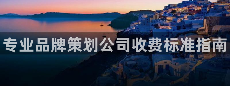 mgm美高梅平台的登录方式